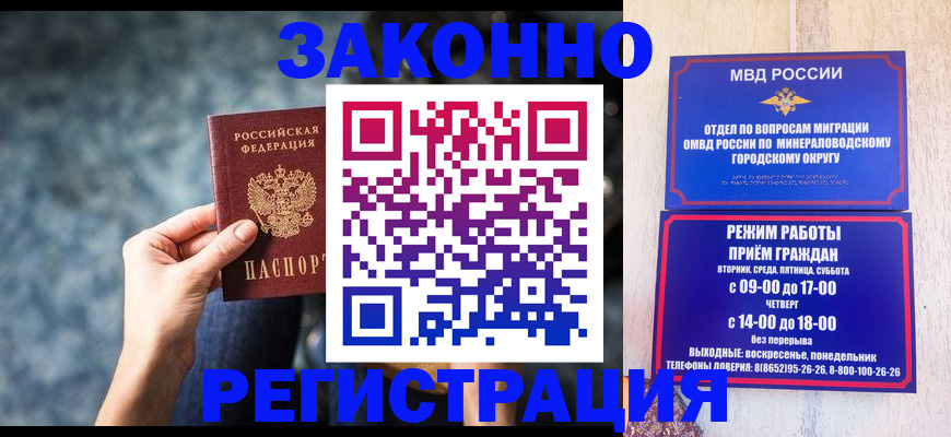 найти адрес прописки в Нальчике