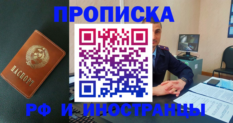 поиск собственника для регистрации в Нальчике